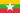 myanmar